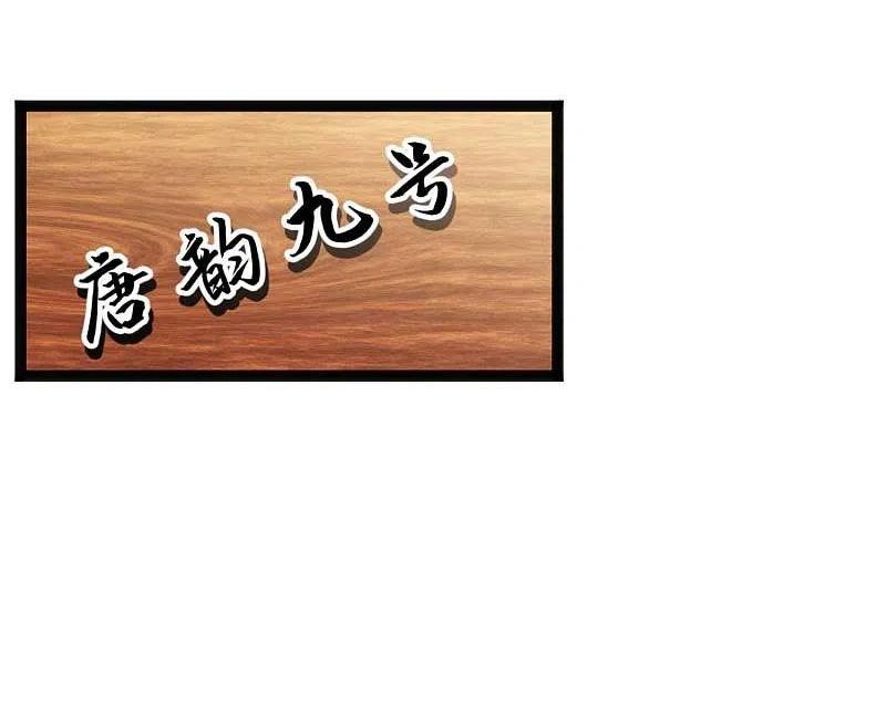 đọc truyện Thần Cấp Ngư Phu Chương 214 ảnh 27 tại Giả Dược