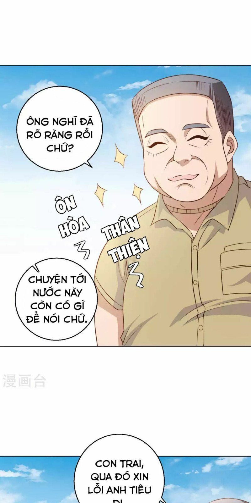đọc truyện Thần Cấp Ngư Phu Chương 6 ảnh 23 tại Giả Dược