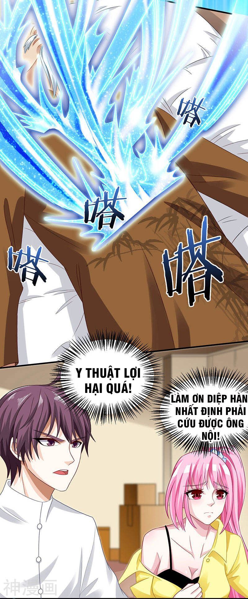 đọc truyện Thần Cấp Thấu Thị Chương 12 ảnh 6 tại Thiên Thai Truyện