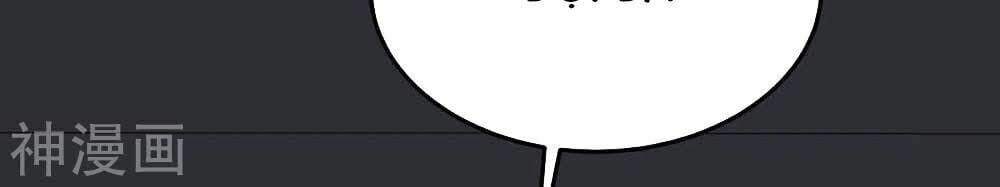 đọc truyện Thần Cấp Thấu Thị Chương 124 ảnh 8 tại Thiên Thai Truyện