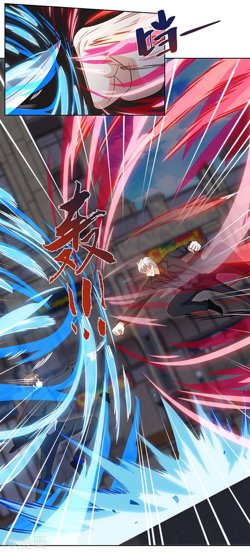 đọc truyện Thần Cấp Thấu Thị Chương 125 ảnh 6 tại Thiên Thai Truyện