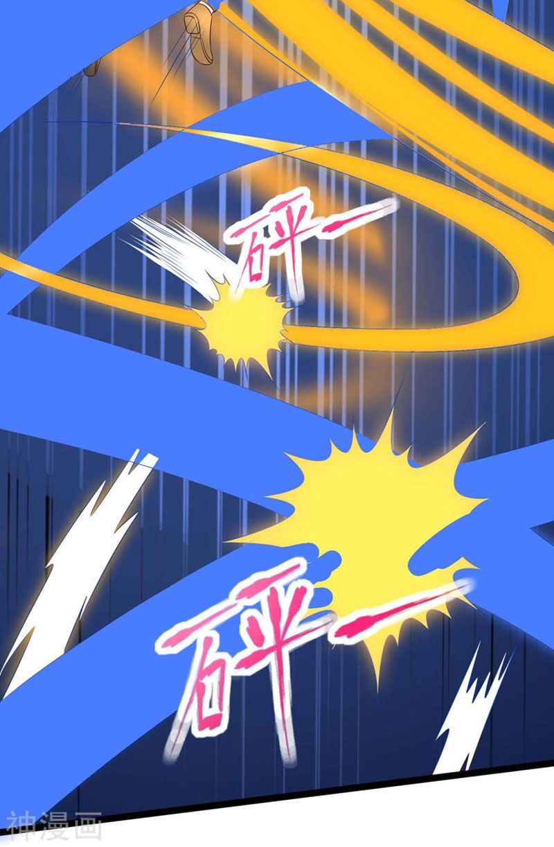 đọc truyện Thần Cấp Thấu Thị Chương 129 ảnh 21 tại Thiên Thai Truyện