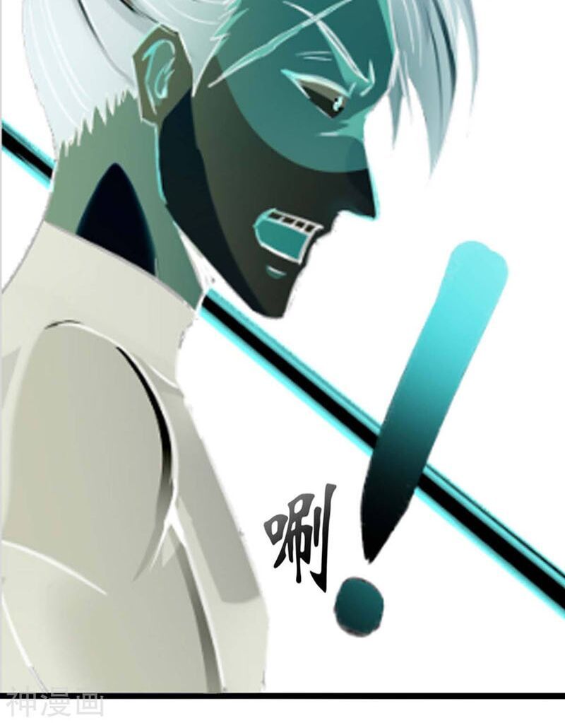 đọc truyện Thần Cấp Thấu Thị Chương 144 ảnh 36 tại Thiên Thai Truyện