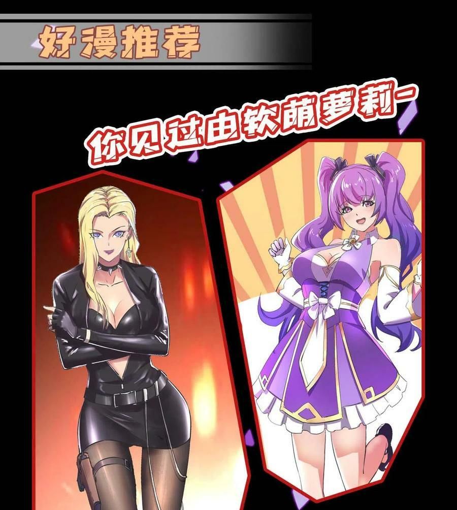 đọc truyện Thần Cấp Thấu Thị Chương 146 ảnh 41 tại Thiên Thai Truyện