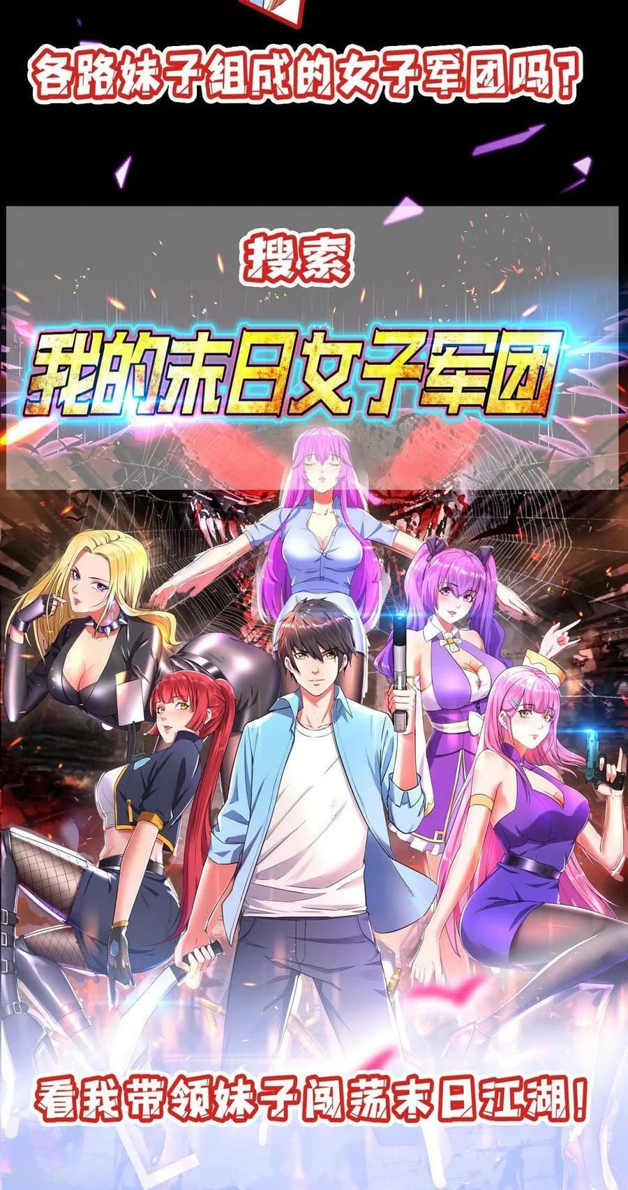 đọc truyện Thần Cấp Thấu Thị Chương 146 ảnh 43 tại Thiên Thai Truyện