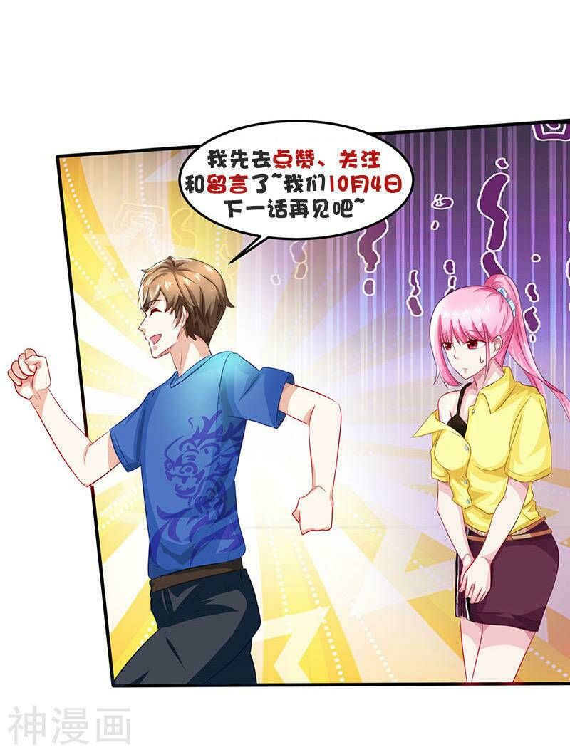 đọc truyện Thần Cấp Thấu Thị Chương 16 ảnh 25 tại Thiên Thai Truyện