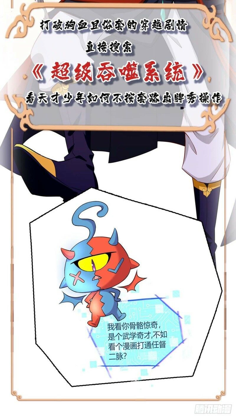 đọc truyện Thần Cấp Thấu Thị Chương 168 ảnh 36 tại Thiên Thai Truyện