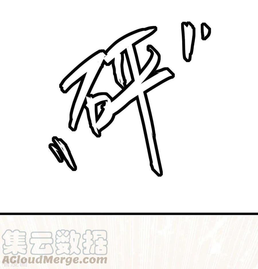 đọc truyện Thần Cấp Thấu Thị Chương 170 ảnh 17 tại Thiên Thai Truyện