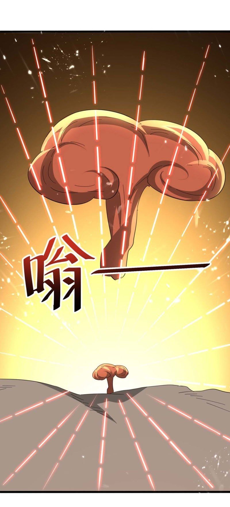 đọc truyện Thần Cấp Thấu Thị Chương 197 ảnh 6 tại Thiên Thai Truyện