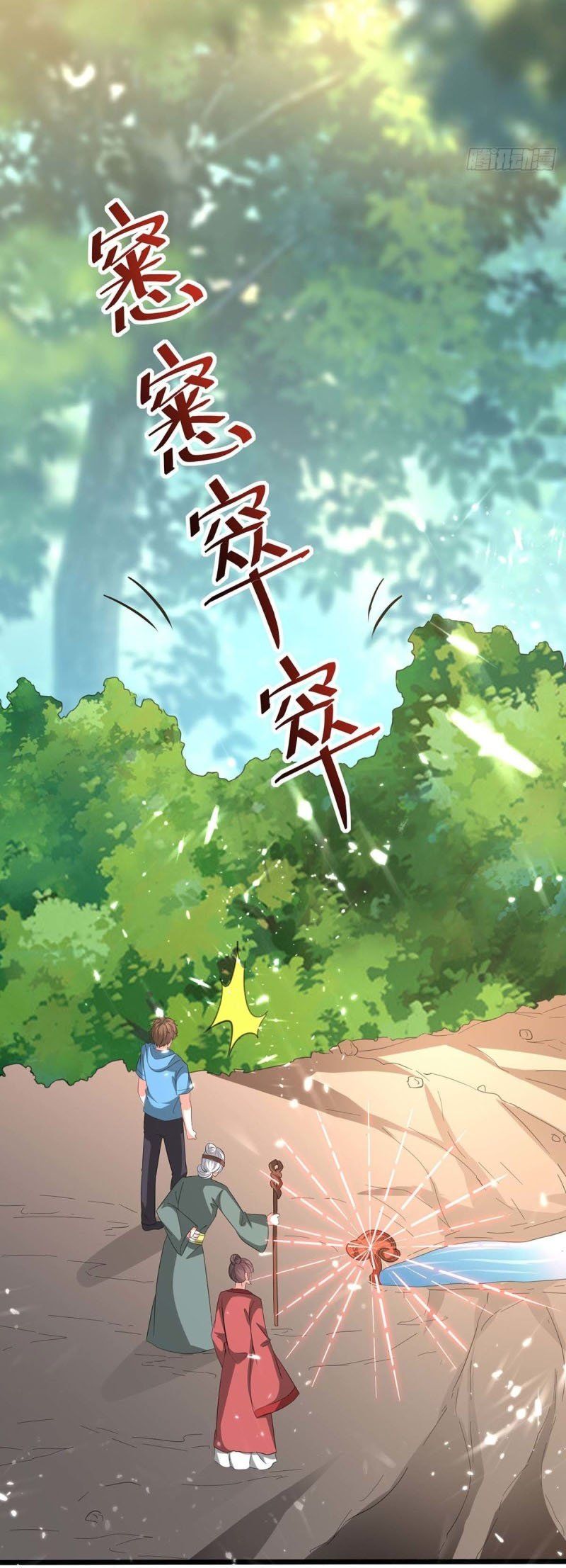 đọc truyện Thần Cấp Thấu Thị Chương 197 ảnh 10 tại Thiên Thai Truyện