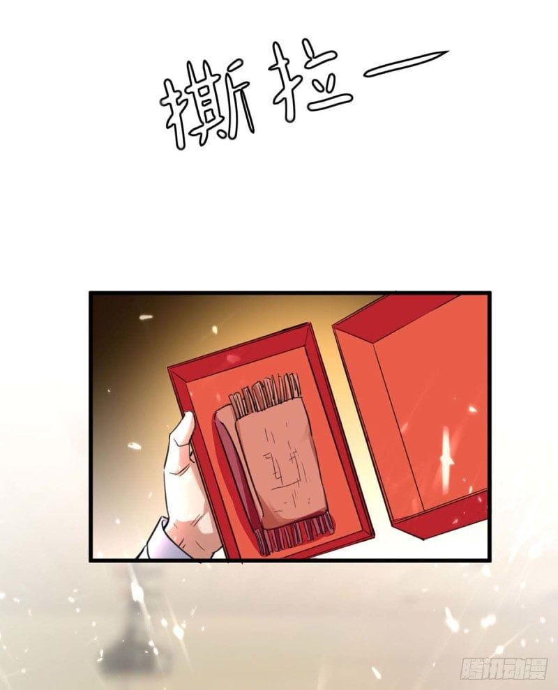 đọc truyện Thần Cấp Thấu Thị Chương 218 ảnh 19 tại Thiên Thai Truyện