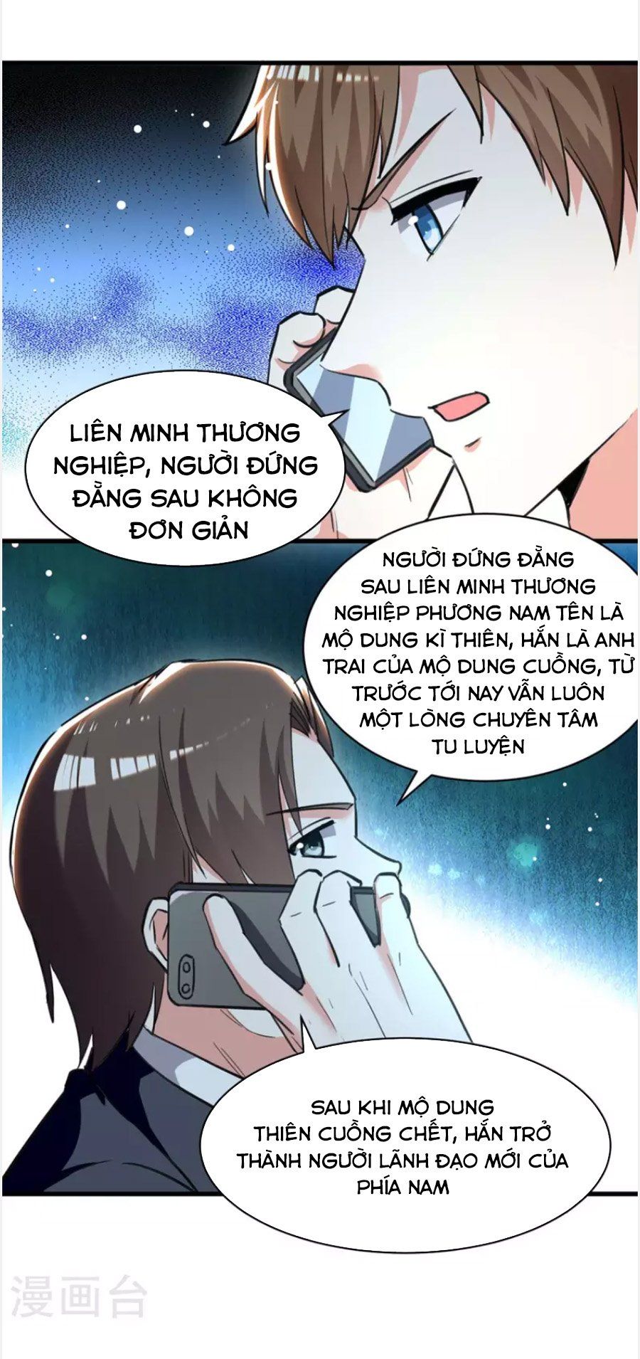 đọc truyện Thần Cấp Thấu Thị Chương 230 ảnh 14 tại Thiên Thai Truyện