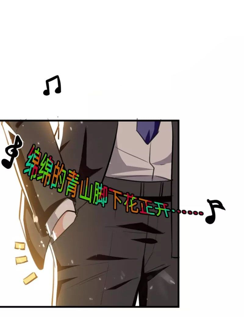 đọc truyện Thần Cấp Thấu Thị Chương 238 ảnh 21 tại Thiên Thai Truyện