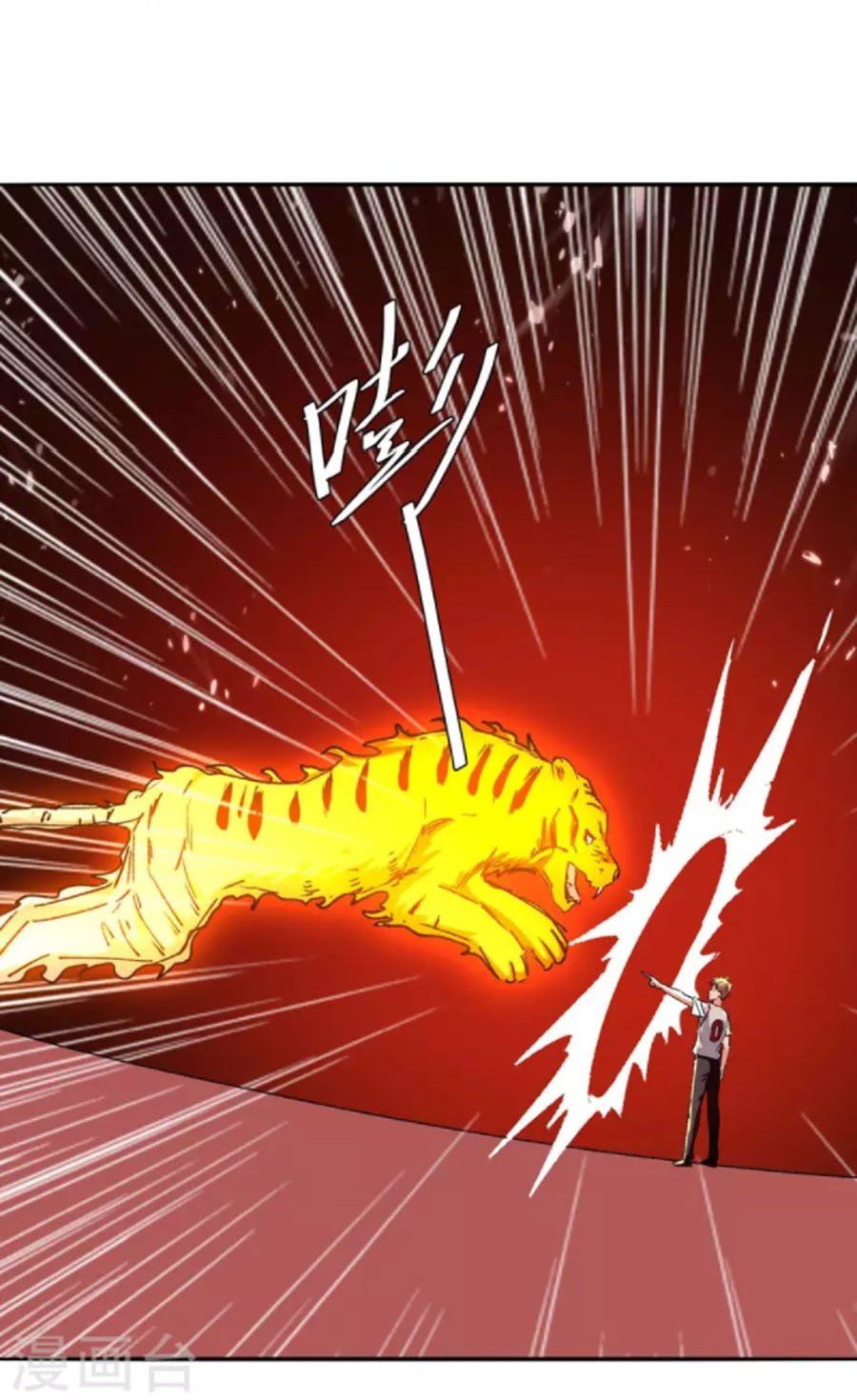 đọc truyện Thần Cấp Thấu Thị Chương 242 ảnh 20 tại Thiên Thai Truyện