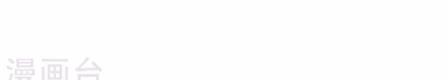 đọc truyện Thần Cấp Thấu Thị Chương 245 ảnh 23 tại Thiên Thai Truyện