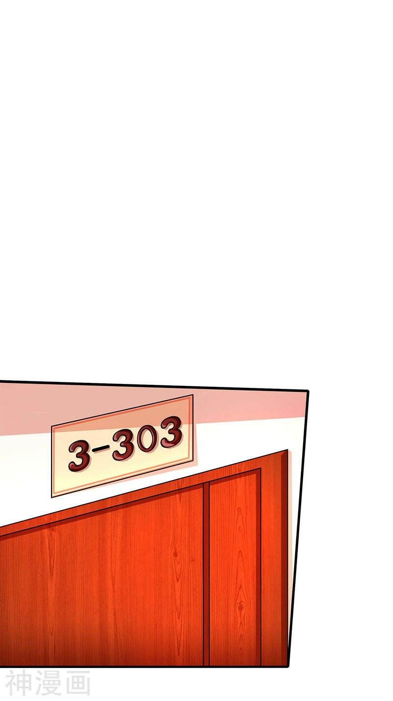 đọc truyện Thần Cấp Thấu Thị Chương 29 ảnh 8 tại Thiên Thai Truyện