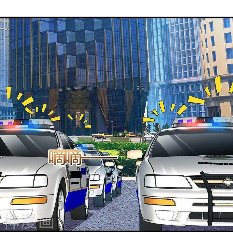 đọc truyện Thần Cấp Thấu Thị Chương 50 ảnh 18 tại Thiên Thai Truyện