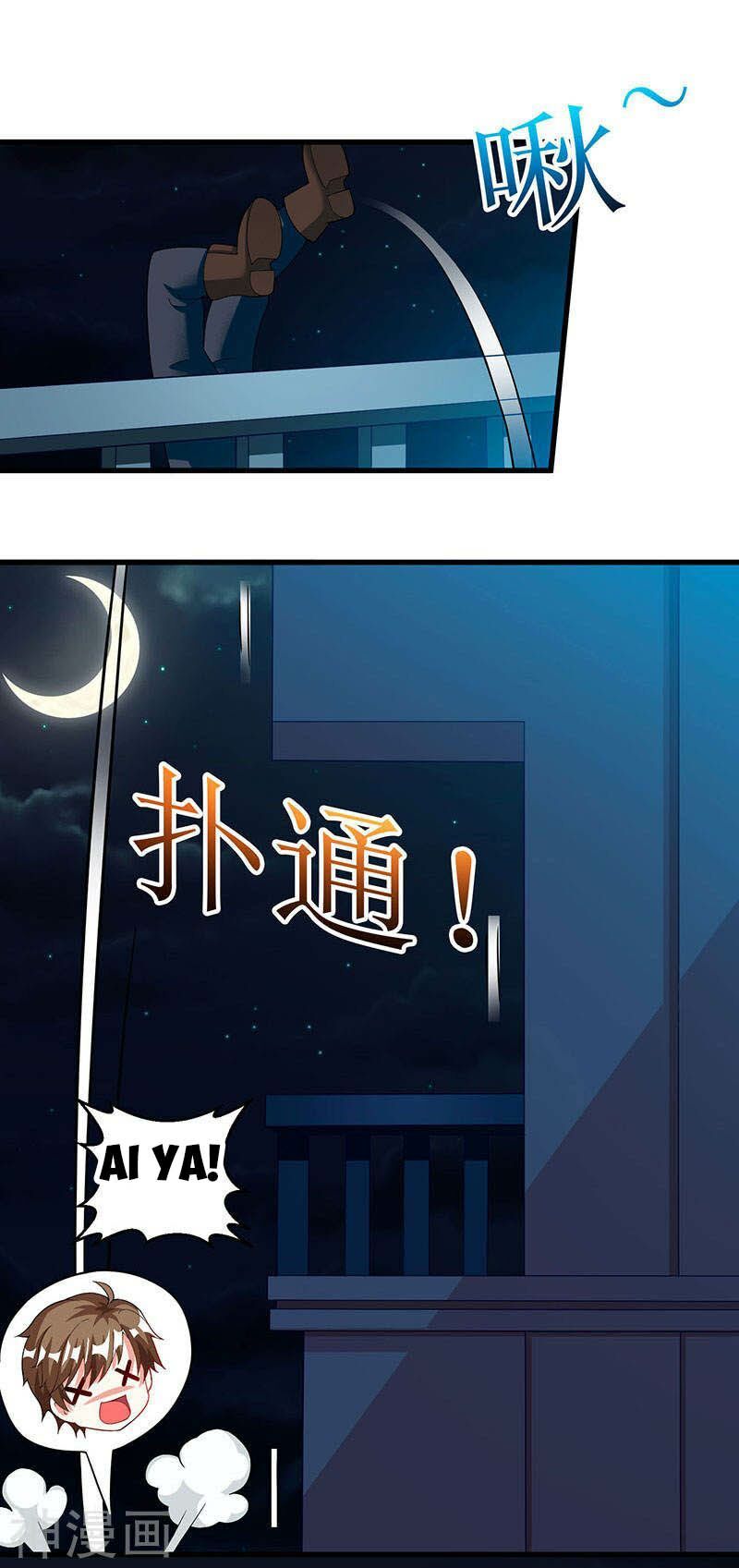 đọc truyện Thần Cấp Thấu Thị Chương 54 ảnh 27 tại Thiên Thai Truyện