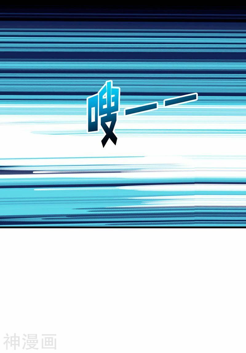 đọc truyện Thần Cấp Thấu Thị Chương 57 ảnh 35 tại Thiên Thai Truyện