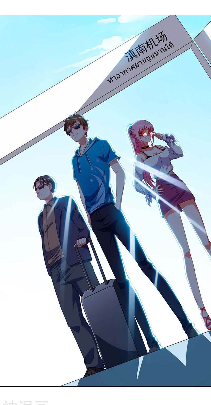 đọc truyện Thần Cấp Thấu Thị Chương 59 ảnh 6 tại Thiên Thai Truyện