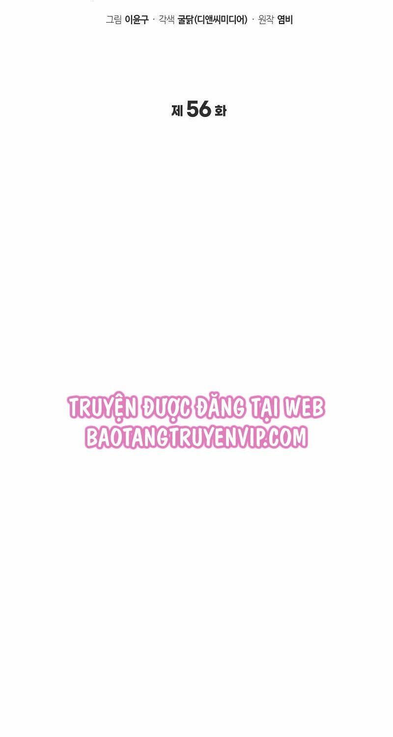 đọc truyện Thần Chiến Tranh Trở Lại Cấp 2 Chương 56 ảnh 17 tại Giả Dược