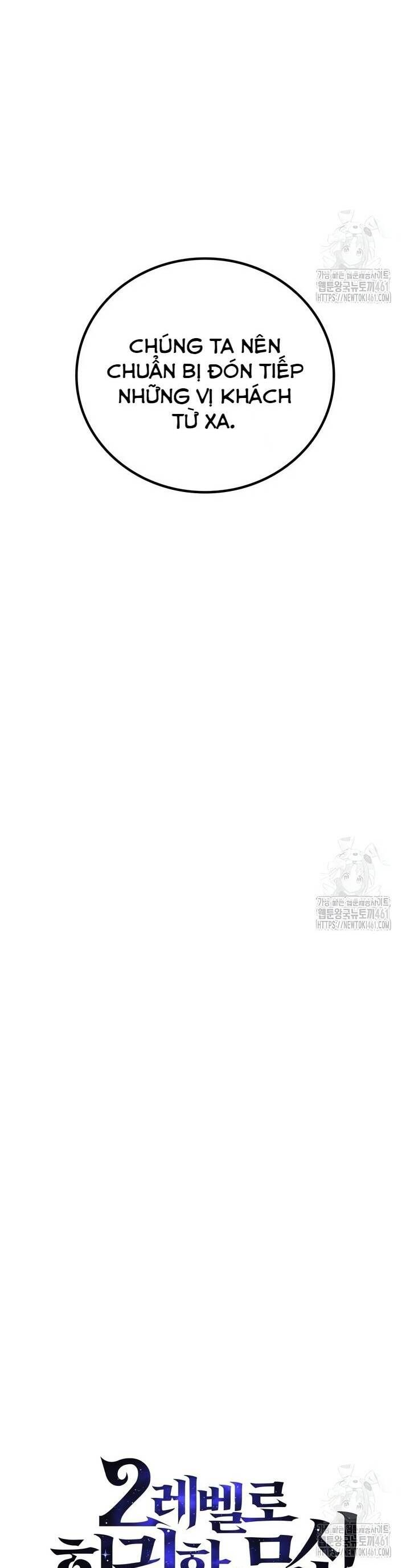 đọc truyện Thần Chiến Tranh Trở Lại Cấp 2 Chương 69 ảnh 11 tại Giả Dược