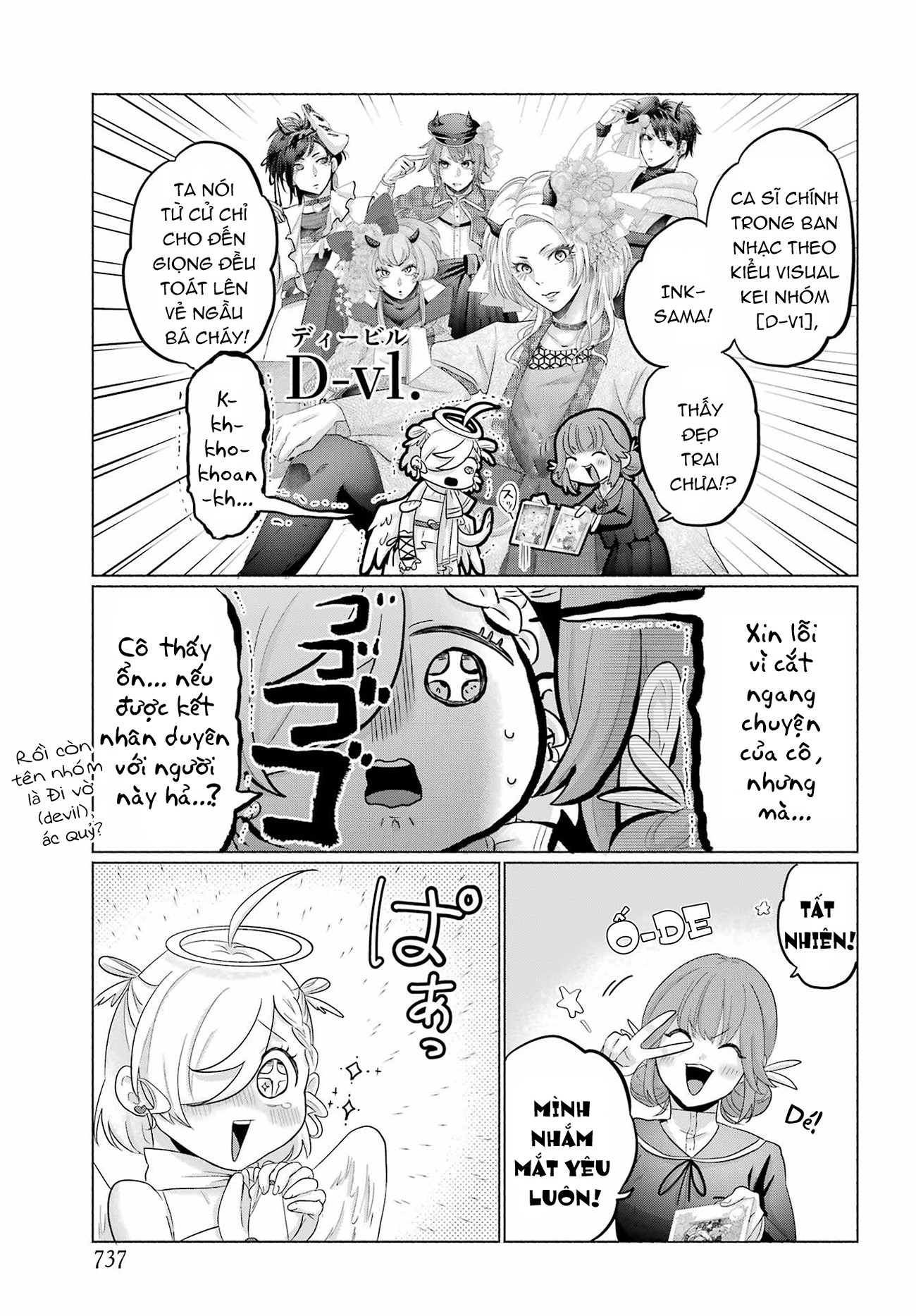 đọc truyện Thần Cupid Đội Sổ Chương 1 ảnh 16 tại Thiên Thai Truyện