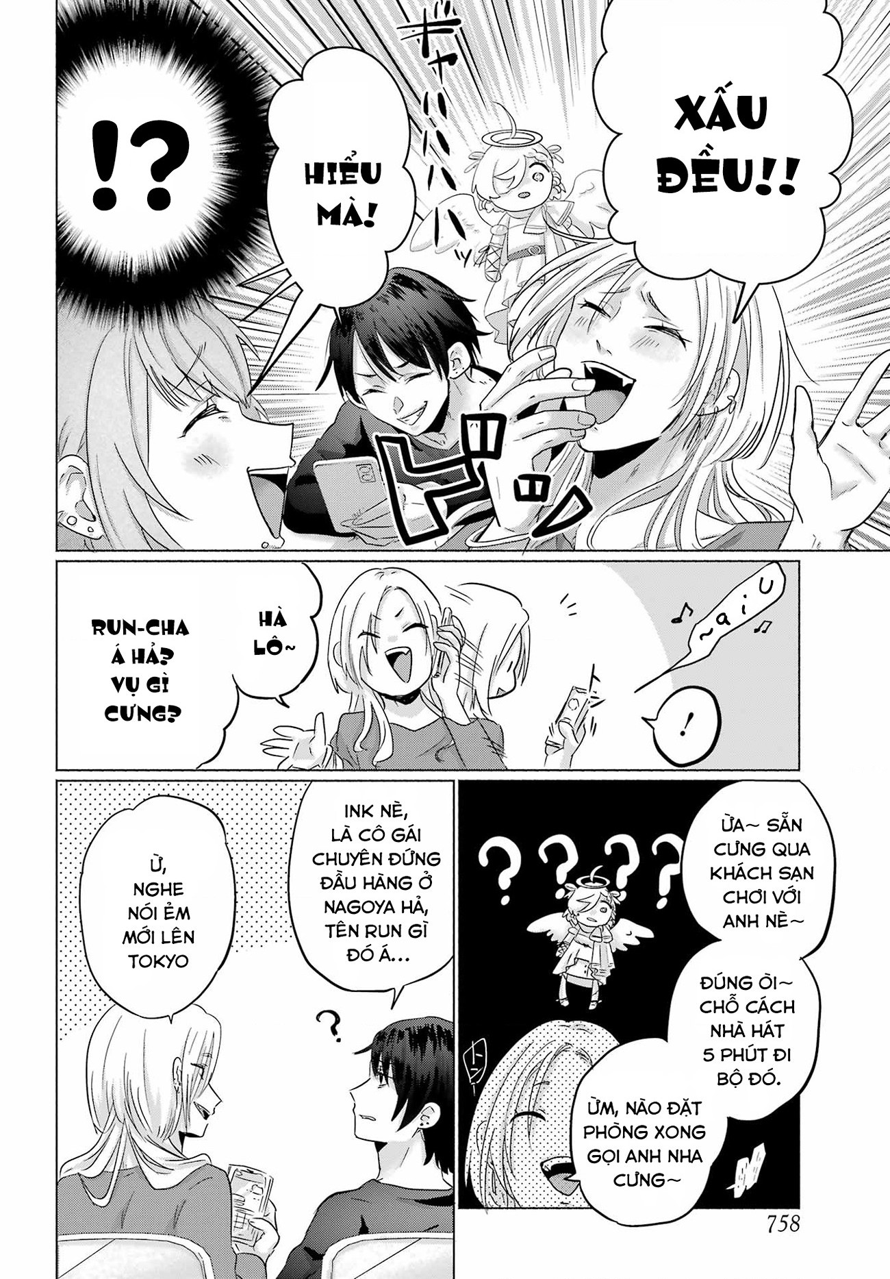 đọc truyện Thần Cupid Đội Sổ Chương 1 ảnh 37 tại Thiên Thai Truyện