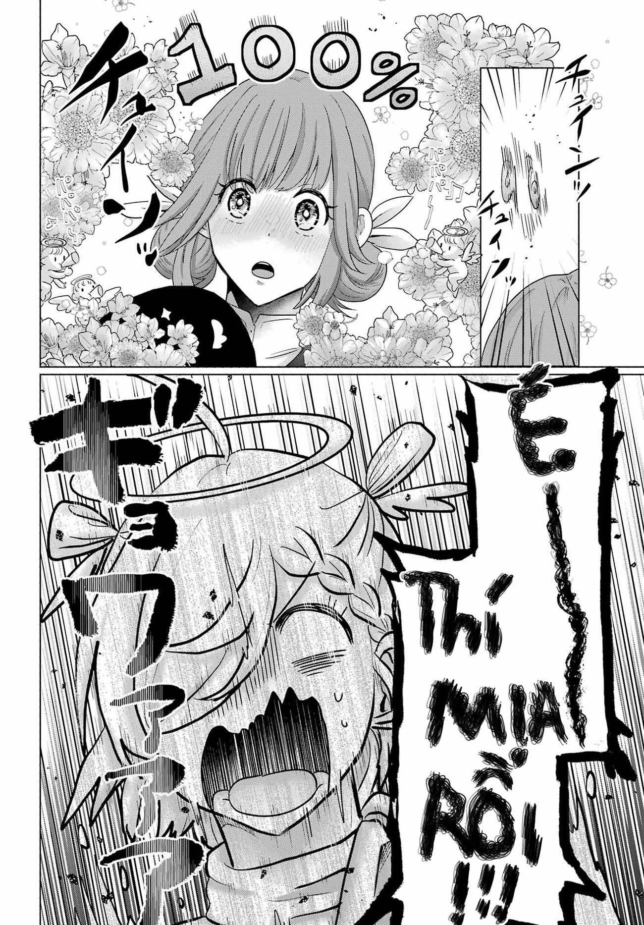 đọc truyện Thần Cupid Đội Sổ Chương 1 ảnh 47 tại Thiên Thai Truyện