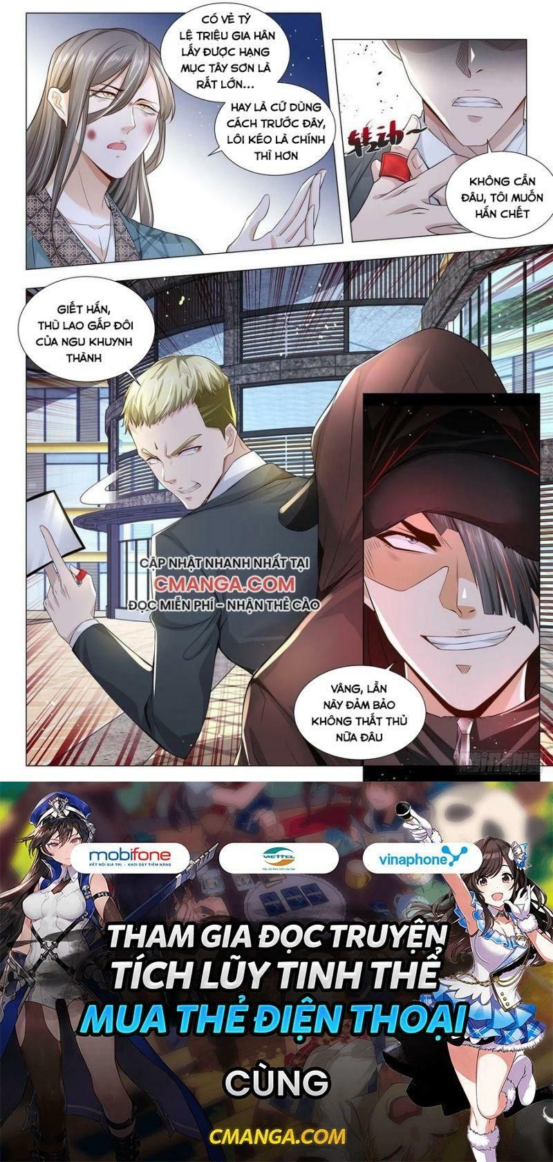 đọc truyện Thần Hào Chi Thiên Hàng Hệ Thống Chương 194 ảnh 15 tại Thiên Thai Truyện