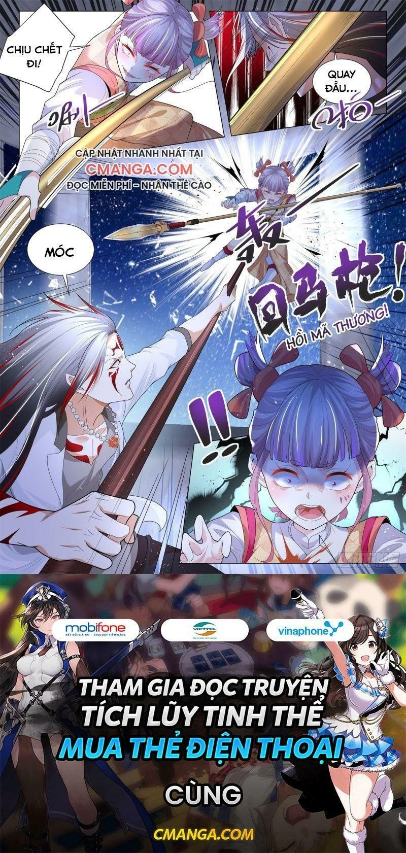 đọc truyện Thần Hào Chi Thiên Hàng Hệ Thống Chương 211 ảnh 15 tại Thiên Thai Truyện