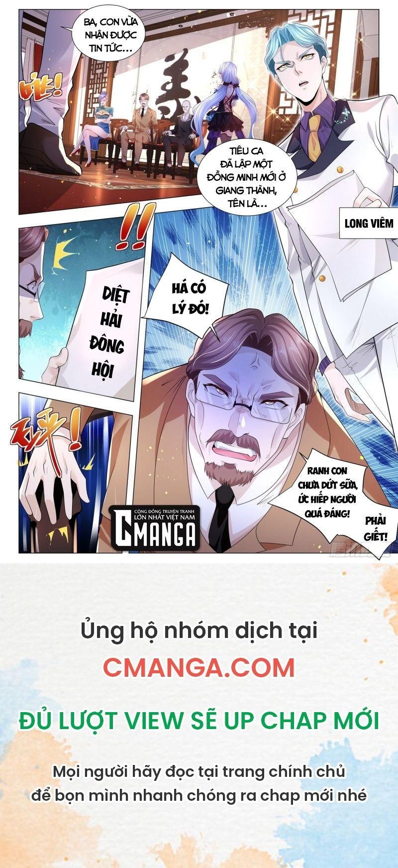 đọc truyện Thần Hào Chi Thiên Hàng Hệ Thống Chương 288 ảnh 14 tại Thiên Thai Truyện