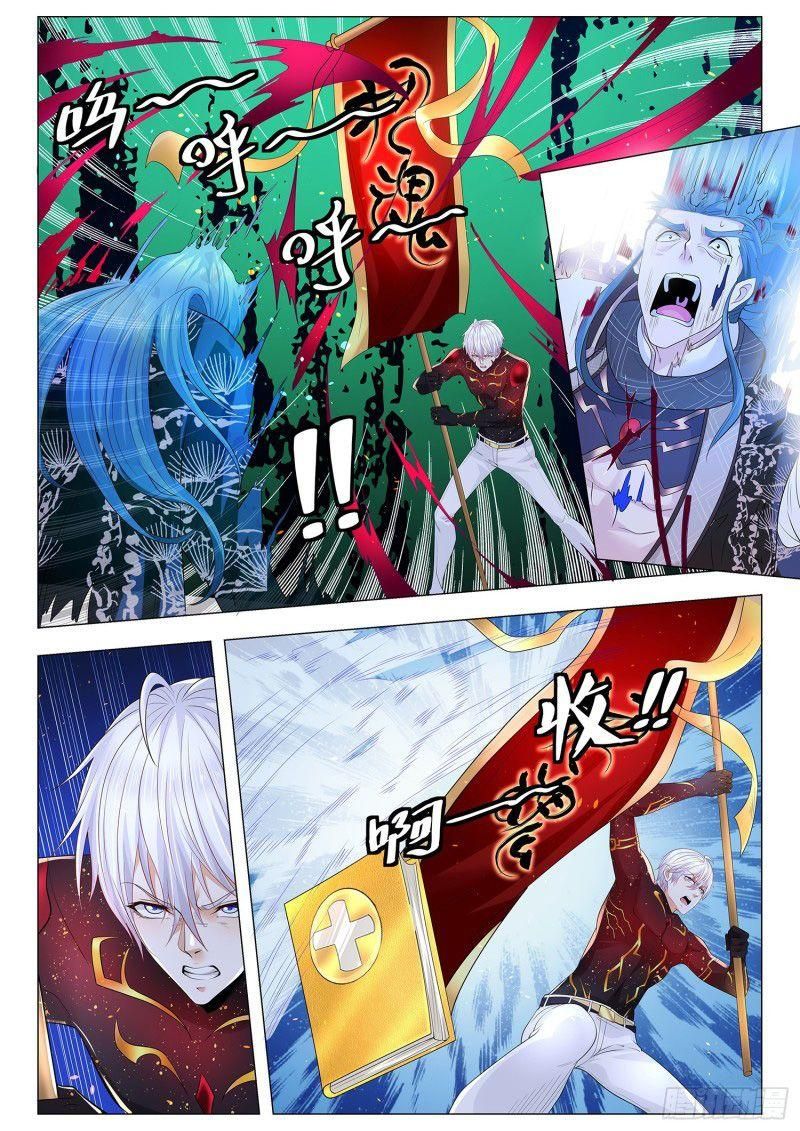 đọc truyện Thần Hào Chi Thiên Hàng Hệ Thống Chương 303 ảnh 9 tại Thiên Thai Truyện