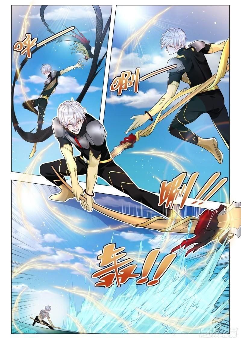 đọc truyện Thần Hào Chi Thiên Hàng Hệ Thống Chương 370 ảnh 4 tại Thiên Thai Truyện