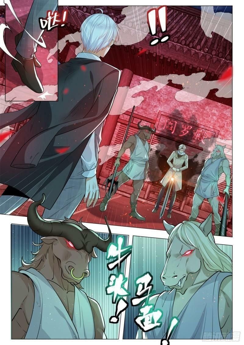 đọc truyện Thần Hào Chi Thiên Hàng Hệ Thống Chương 406 ảnh 4 tại Thiên Thai Truyện