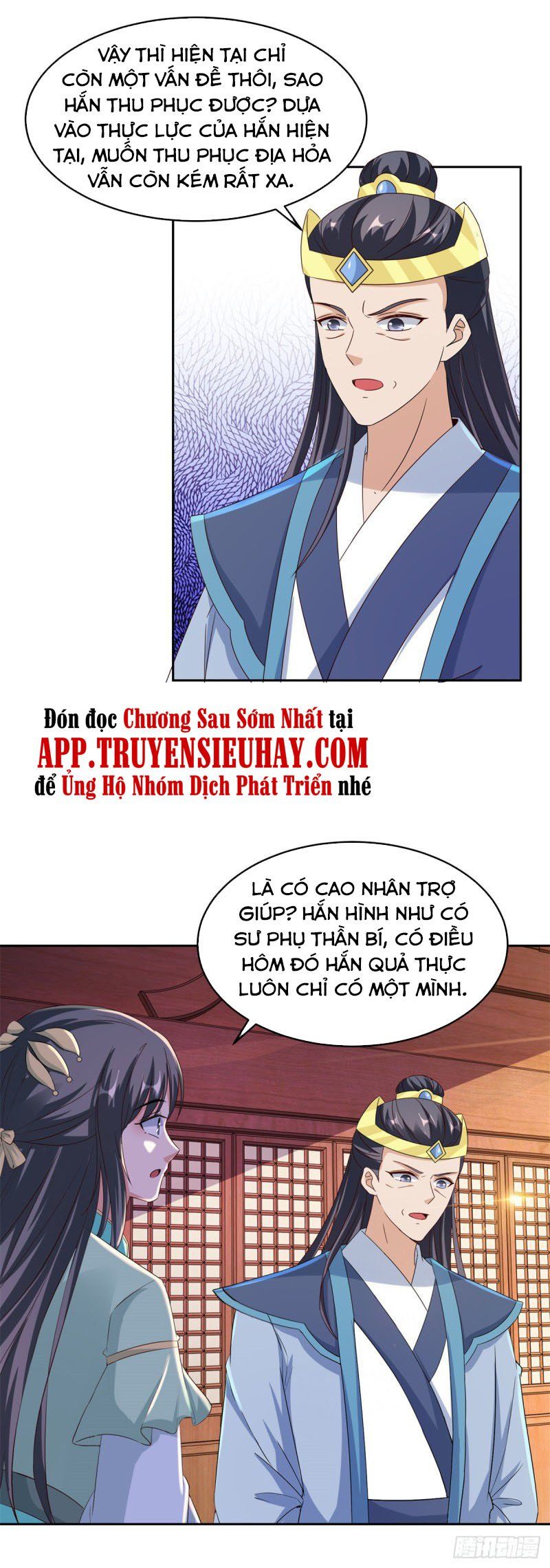 đọc truyện Thần Hồn Võ Đế Chương 111 ảnh 23 tại Thiên Thai Truyện