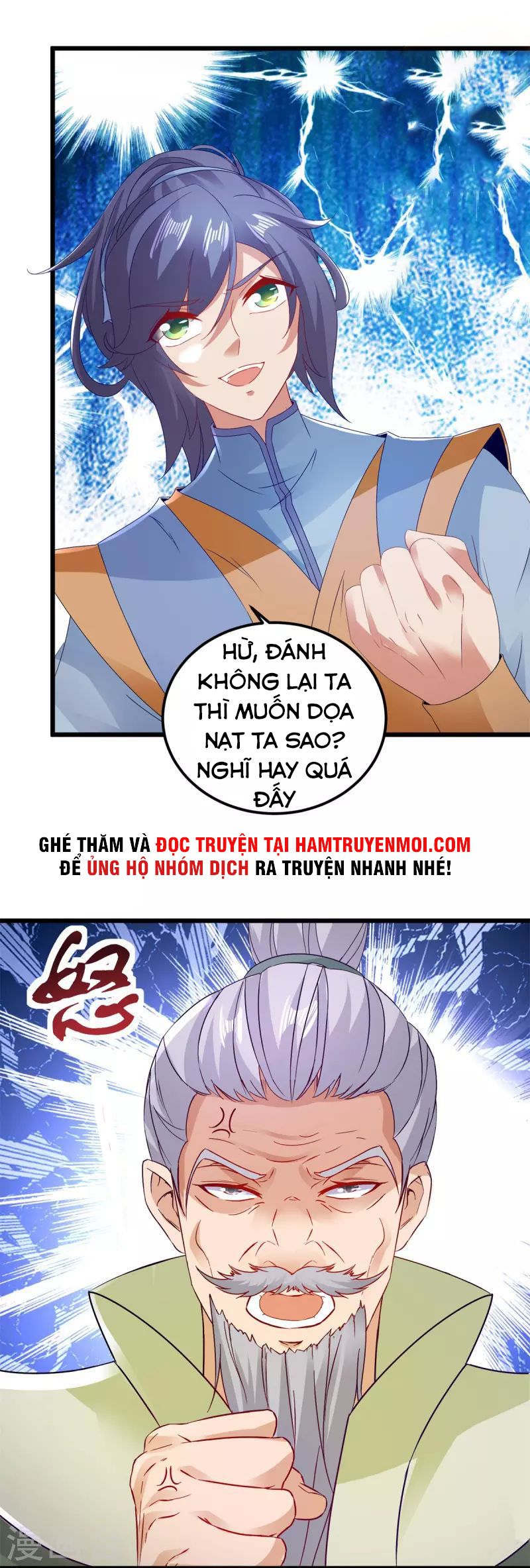 đọc truyện Thần Hồn Võ Đế Chương 155 ảnh 6 tại Thiên Thai Truyện
