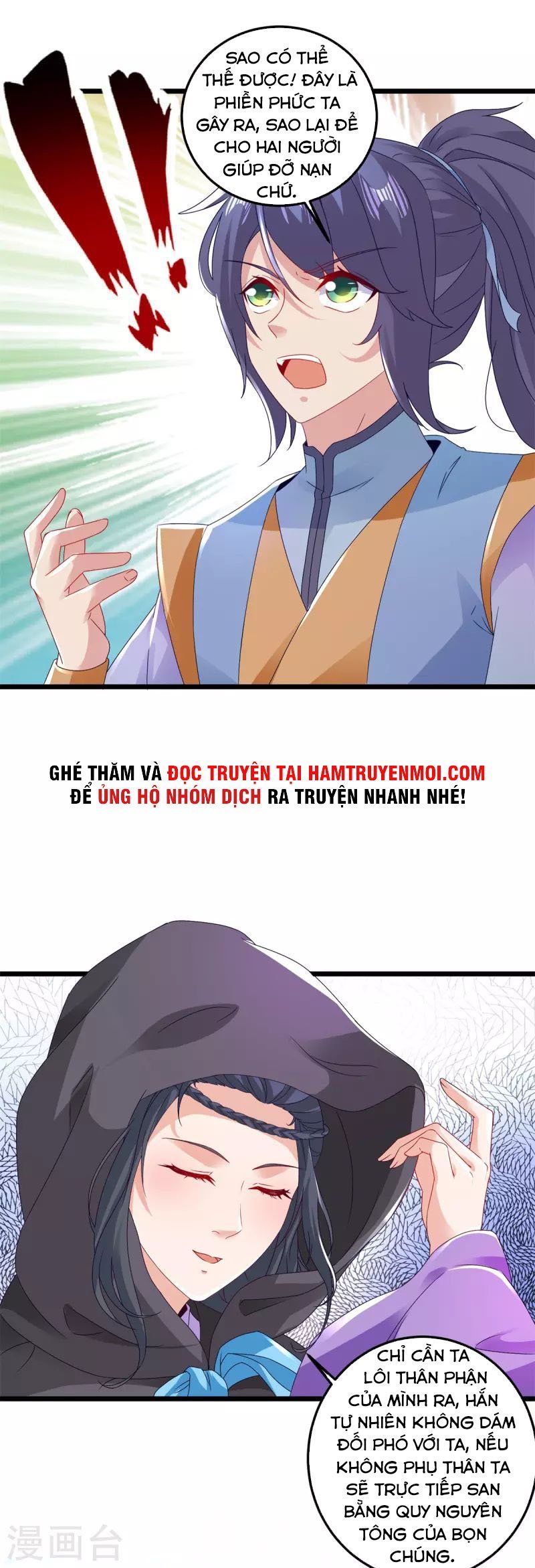 đọc truyện Thần Hồn Võ Đế Chương 161 ảnh 24 tại Thiên Thai Truyện