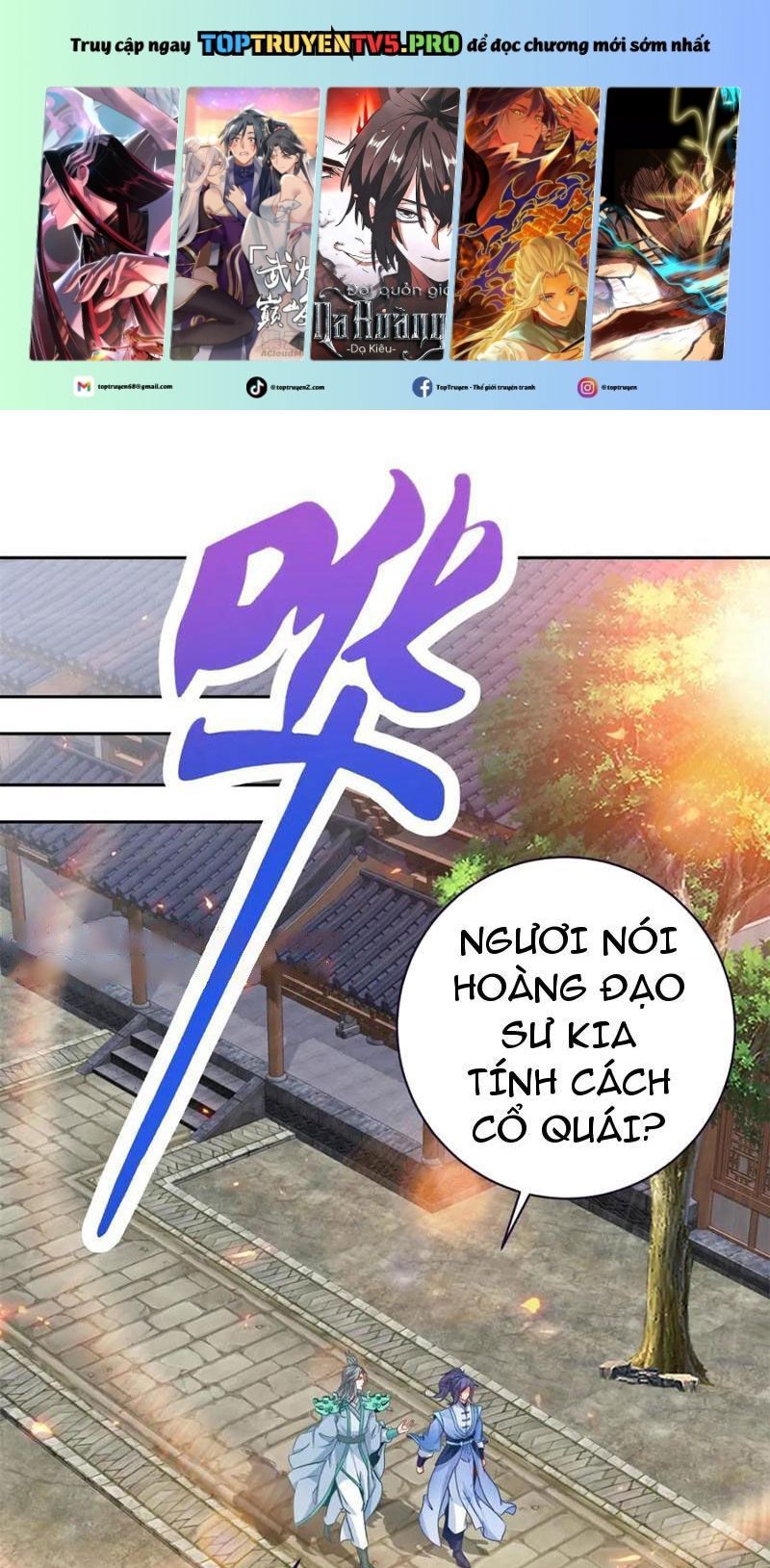 đọc truyện Thần Hồn Võ Đế Chương 363 ảnh 2 tại Giả Dược