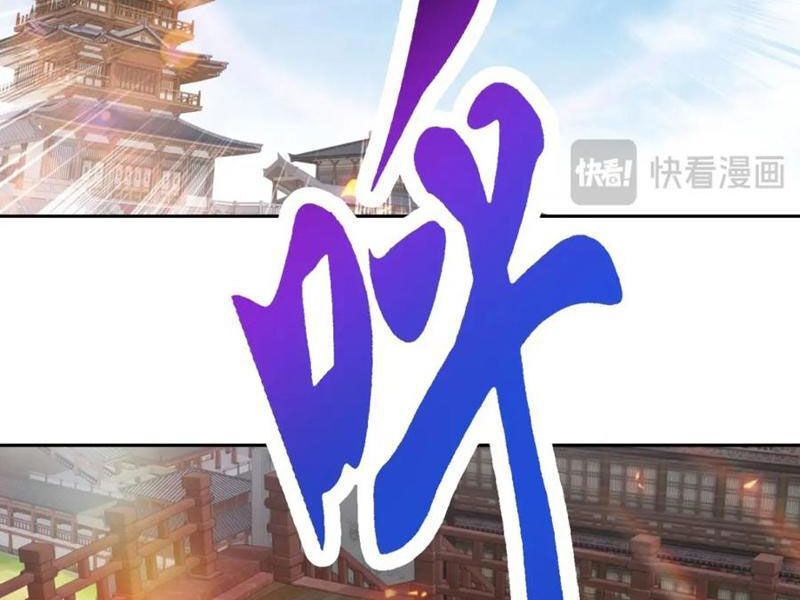đọc truyện Thần Hồn Võ Đế Chương 369 ảnh 45 tại Giả Dược