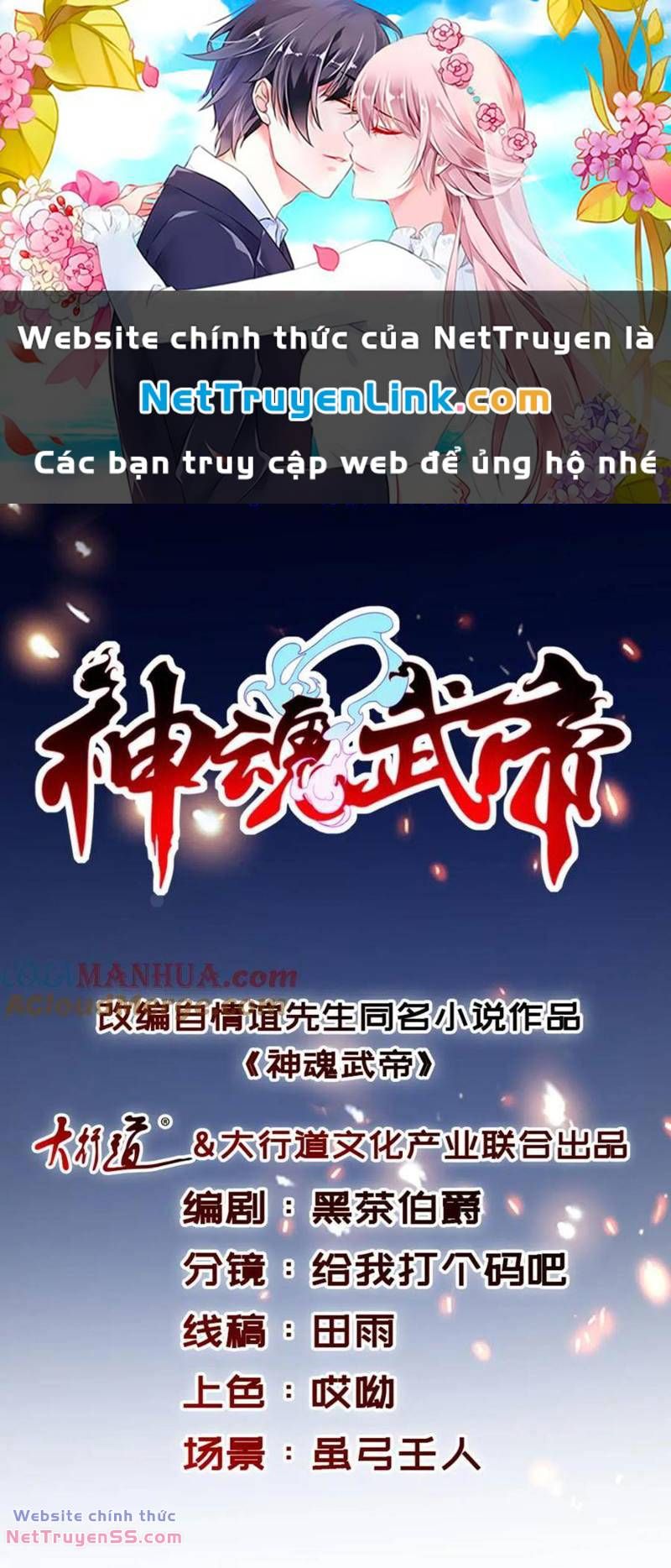 đọc truyện Thần Hồn Võ Đế Chương 376 ảnh 2 tại Giả Dược