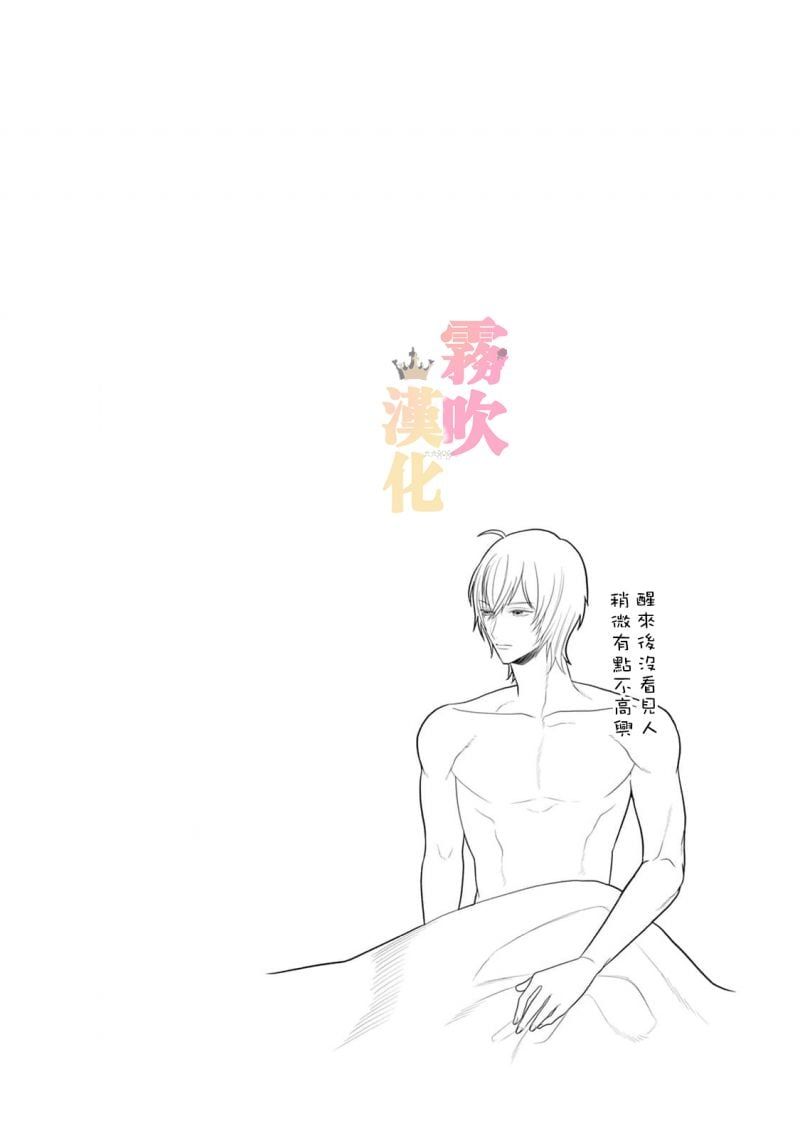 đọc truyện Thân Là Ác Nữ Trong Game Otome Lại Đi Vào Con …g Lược Hoàng Tử, Thấy Rõ Chỉ Là Nhân Vật Phản Diện Chương 2.2 ảnh 17 tại Thiên Thai Truyện