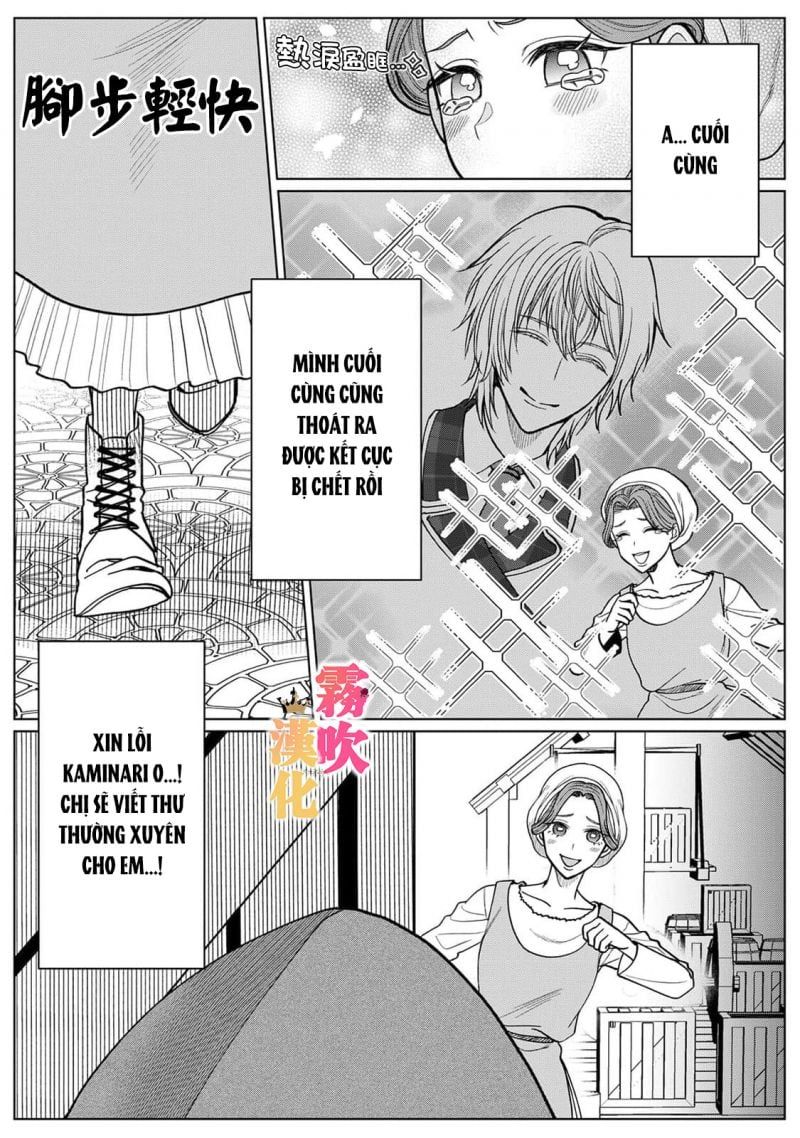 đọc truyện Thân Là Ác Nữ Trong Game Otome Lại Đi Vào Con …g Lược Hoàng Tử, Thấy Rõ Chỉ Là Nhân Vật Phản Diện Chương 3.2 ảnh 2 tại Thiên Thai Truyện
