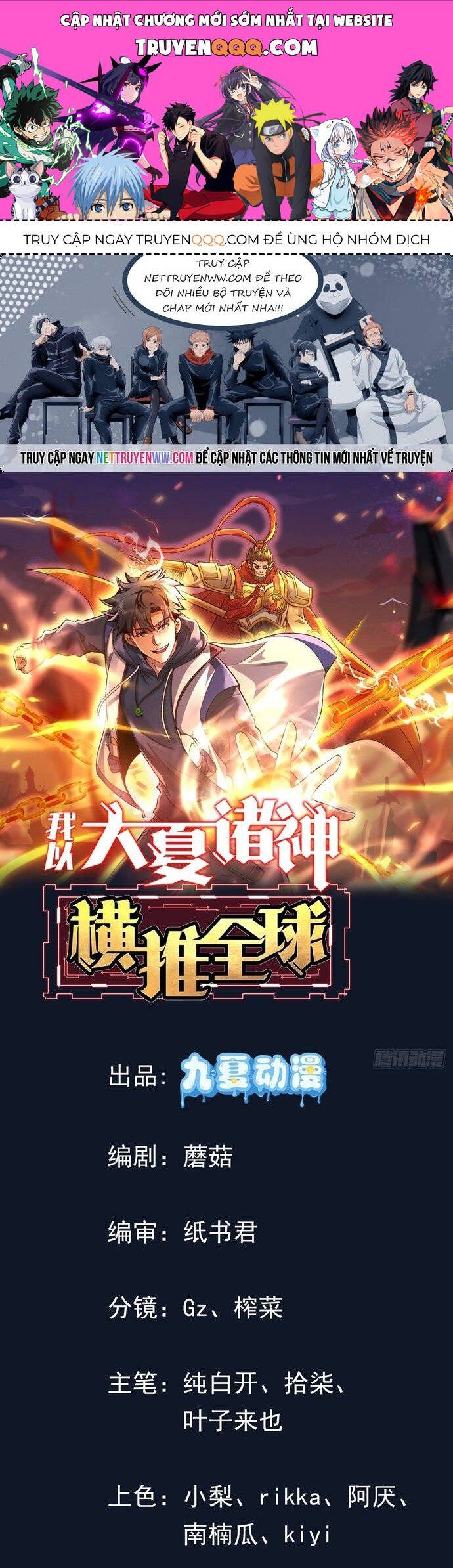 đọc truyện Thần Minh Trở Lại: Ta Có Trong Tay Triệu Vạn Chư Thần! Chương 12 ảnh 2 tại Giả Dược