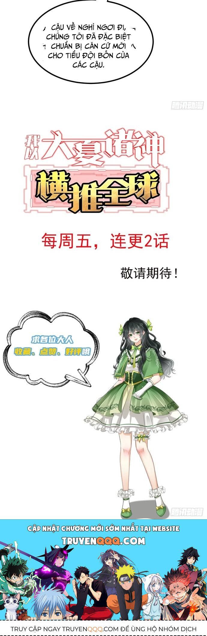 đọc truyện Thần Minh Trở Lại: Ta Có Trong Tay Triệu Vạn Chư Thần! Chương 12 ảnh 23 tại Giả Dược