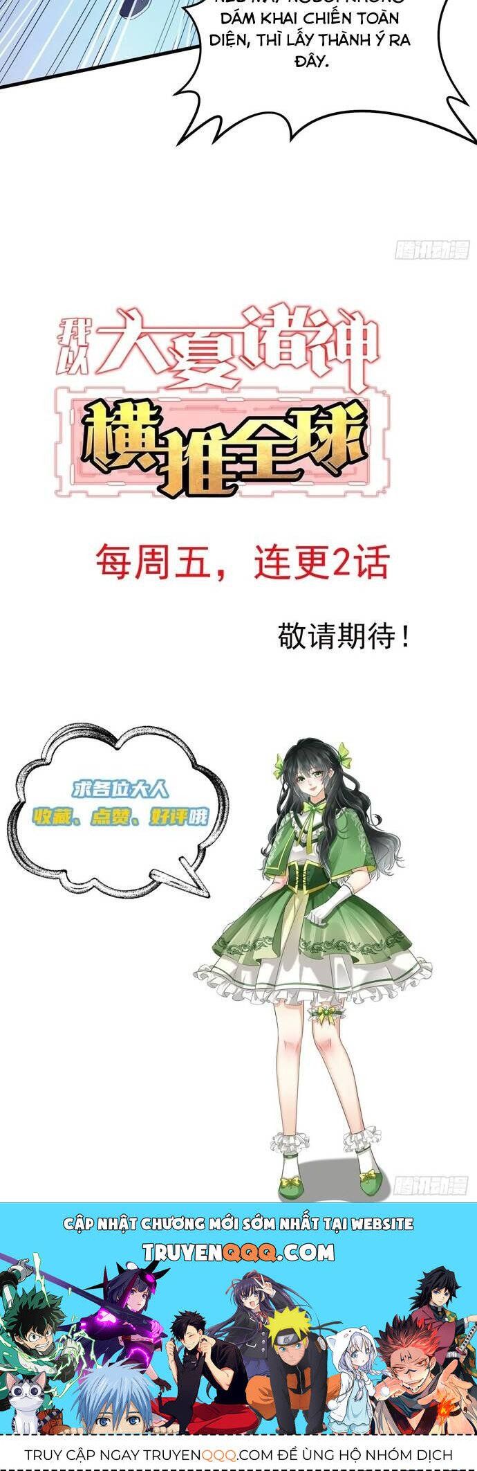 đọc truyện Thần Minh Trở Lại: Ta Có Trong Tay Triệu Vạn Chư Thần! Chương 14 ảnh 15 tại Giả Dược