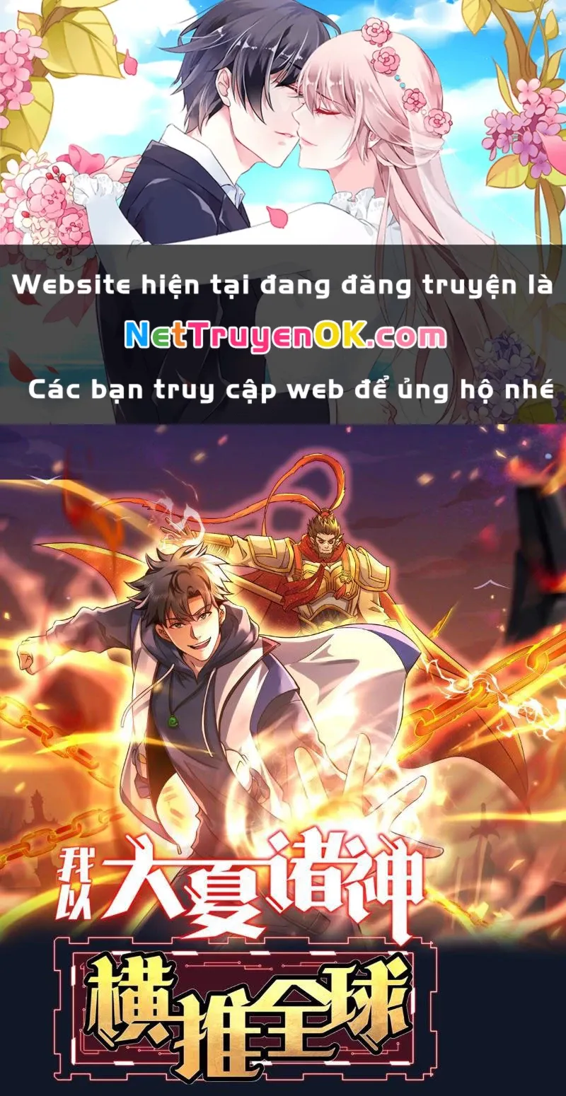 đọc truyện Thần Minh Trở Lại: Ta Có Trong Tay Triệu Vạn Chư Thần! Chương 15 ảnh 2 tại Giả Dược