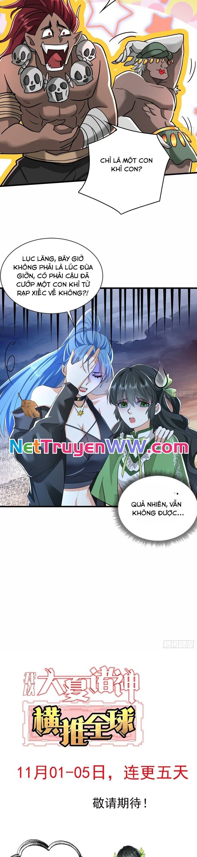 đọc truyện Thần Minh Trở Lại: Ta Có Trong Tay Triệu Vạn Chư Thần! Chương 2 ảnh 13 tại Giả Dược