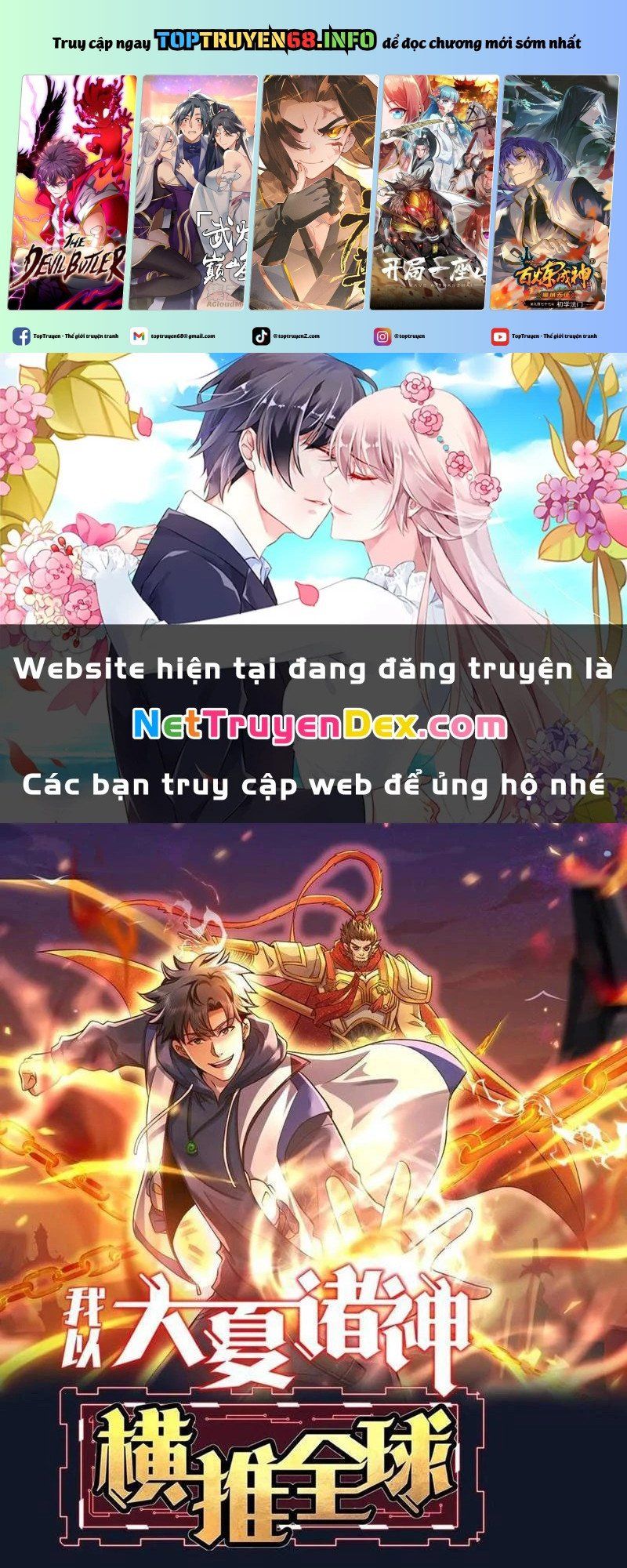 đọc truyện Thần Minh Trở Lại: Ta Có Trong Tay Triệu Vạn Chư Thần! Chương 27 ảnh 2 tại Giả Dược