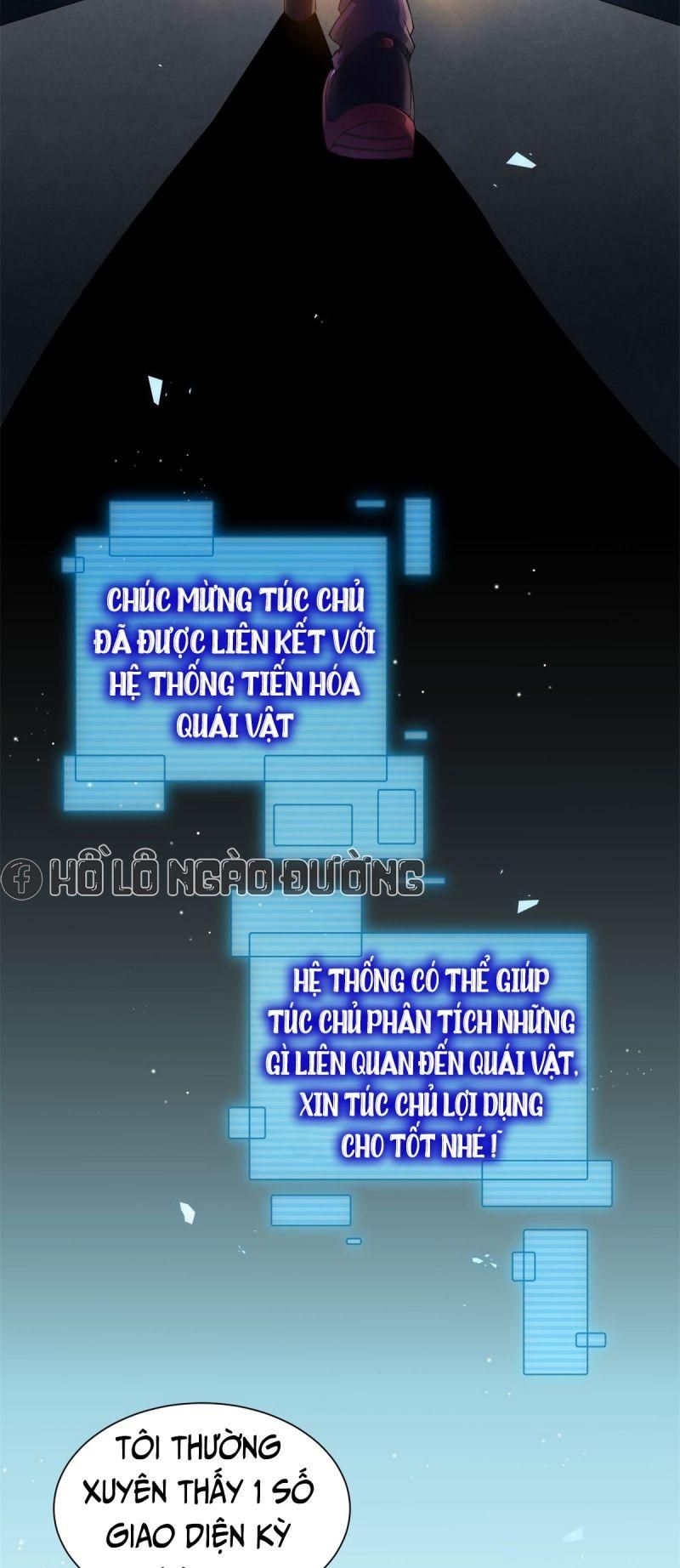 đọc truyện Thần Sủng Tiến Hóa Chương 1 ảnh 13 tại Thiên Thai Truyện